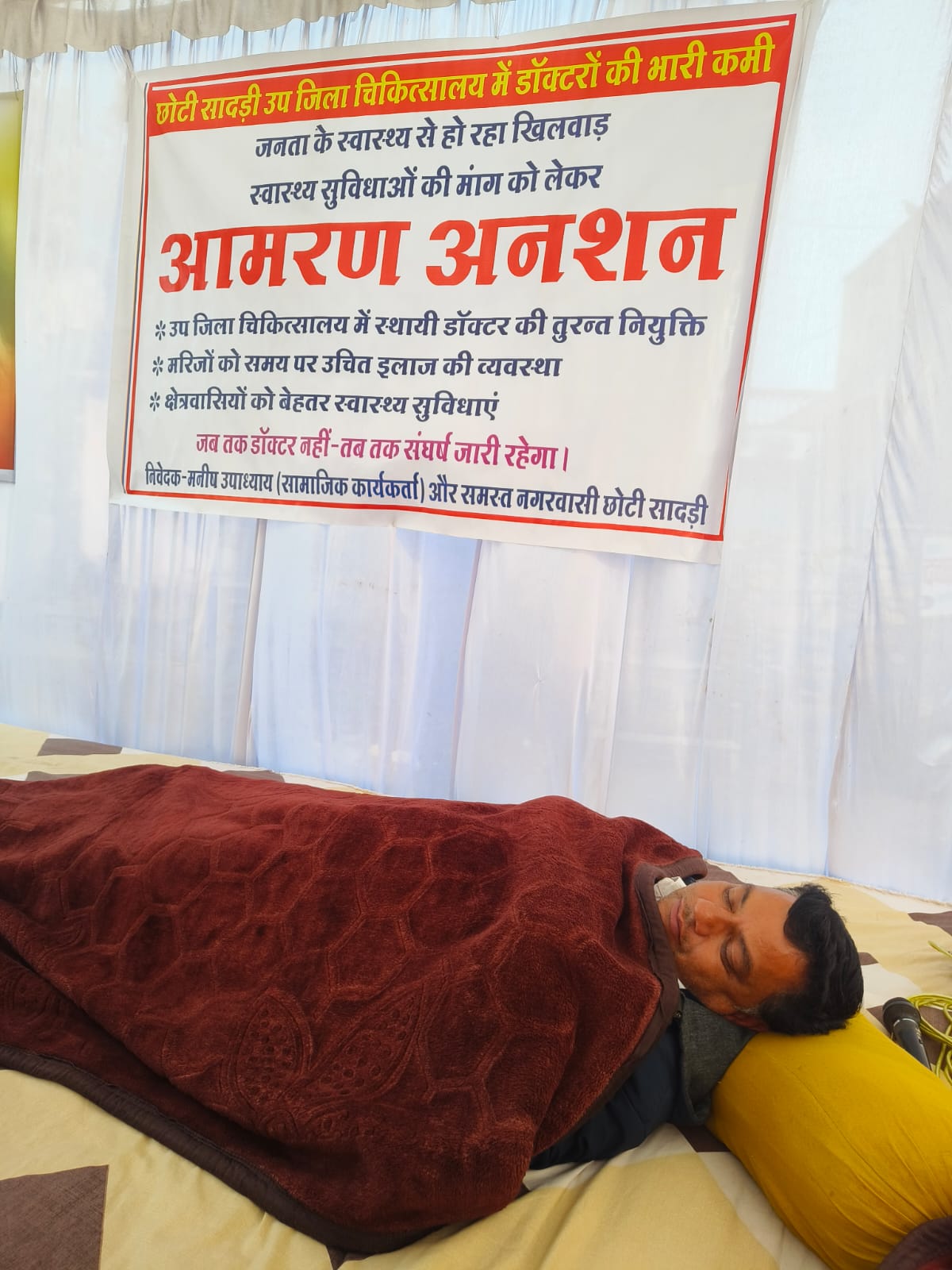 जिले में घना कोहरा और भीषण ठंड के कारण सड़क पर कम दृश्यता