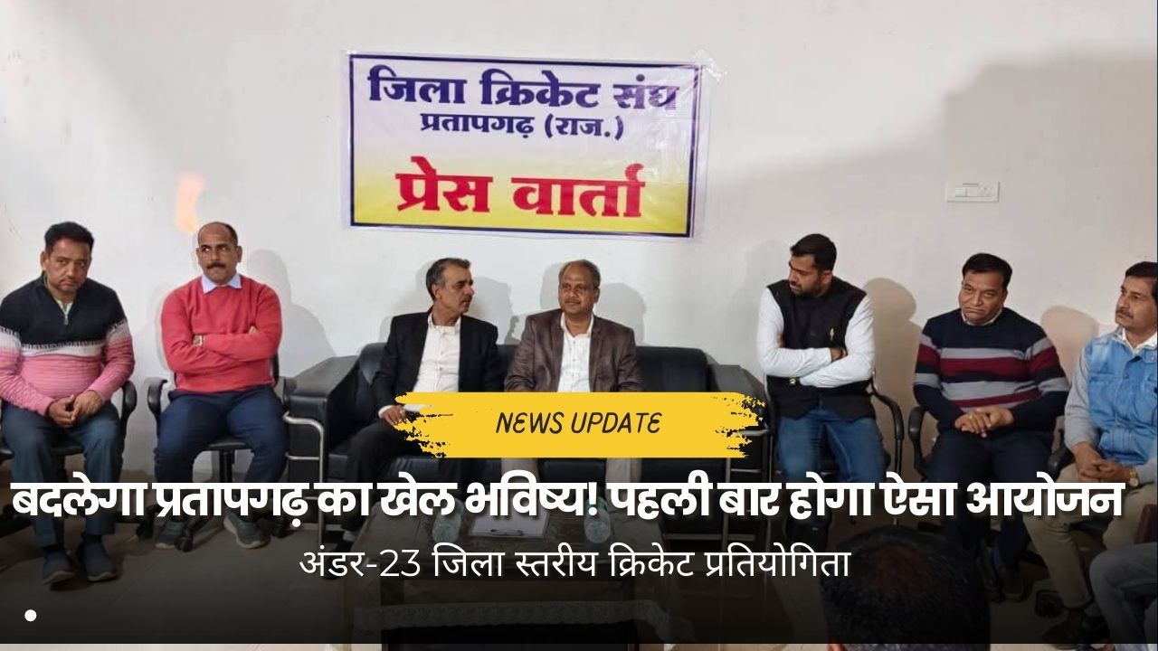 प्रेस वार्ता की तस्वीर