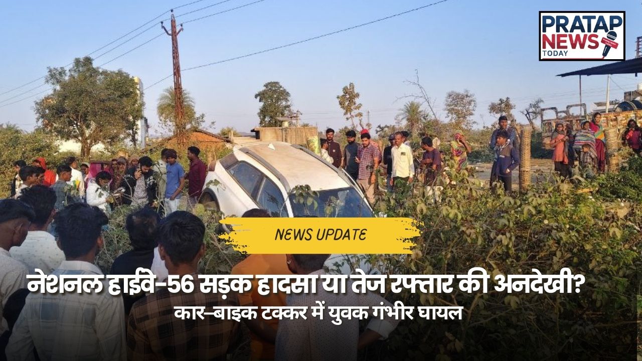 नेशनल हाईवे-56 सड़क हादसा पीपलखूंट