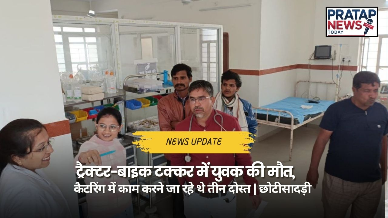 अस्पताल के बाहर मौजूद लोग