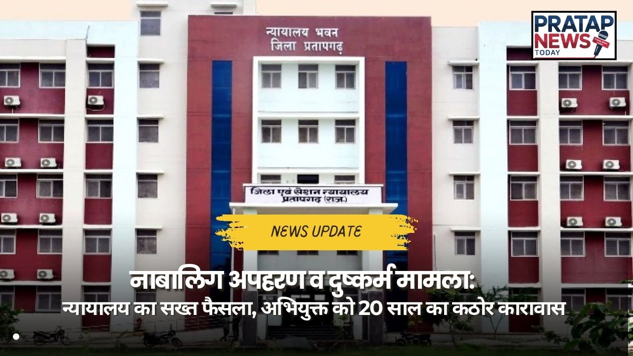 न्यायालय परिसर का दृश्य