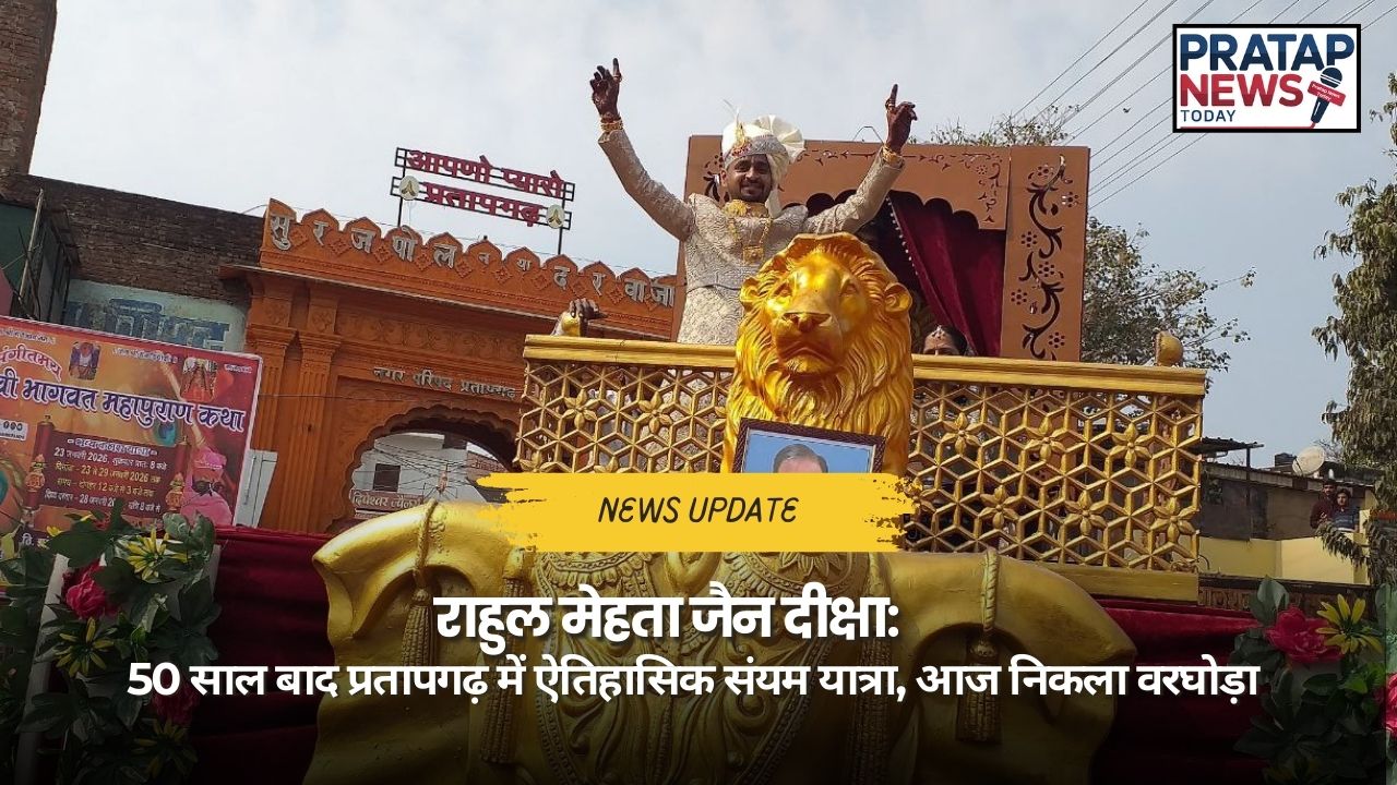 वरघोड़ा की तस्वीरें