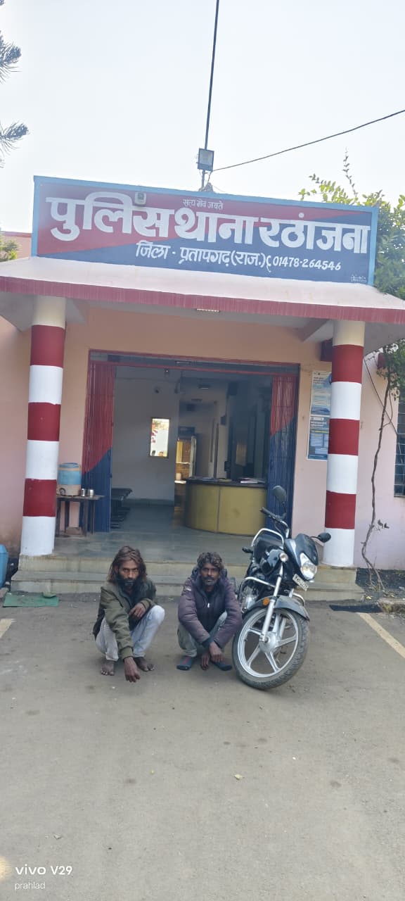 ब्राउनशुगर तस्करी प्रतापगढ़ | ऑपरेशन चक्रव्यू में बड़ी कार्रवाई