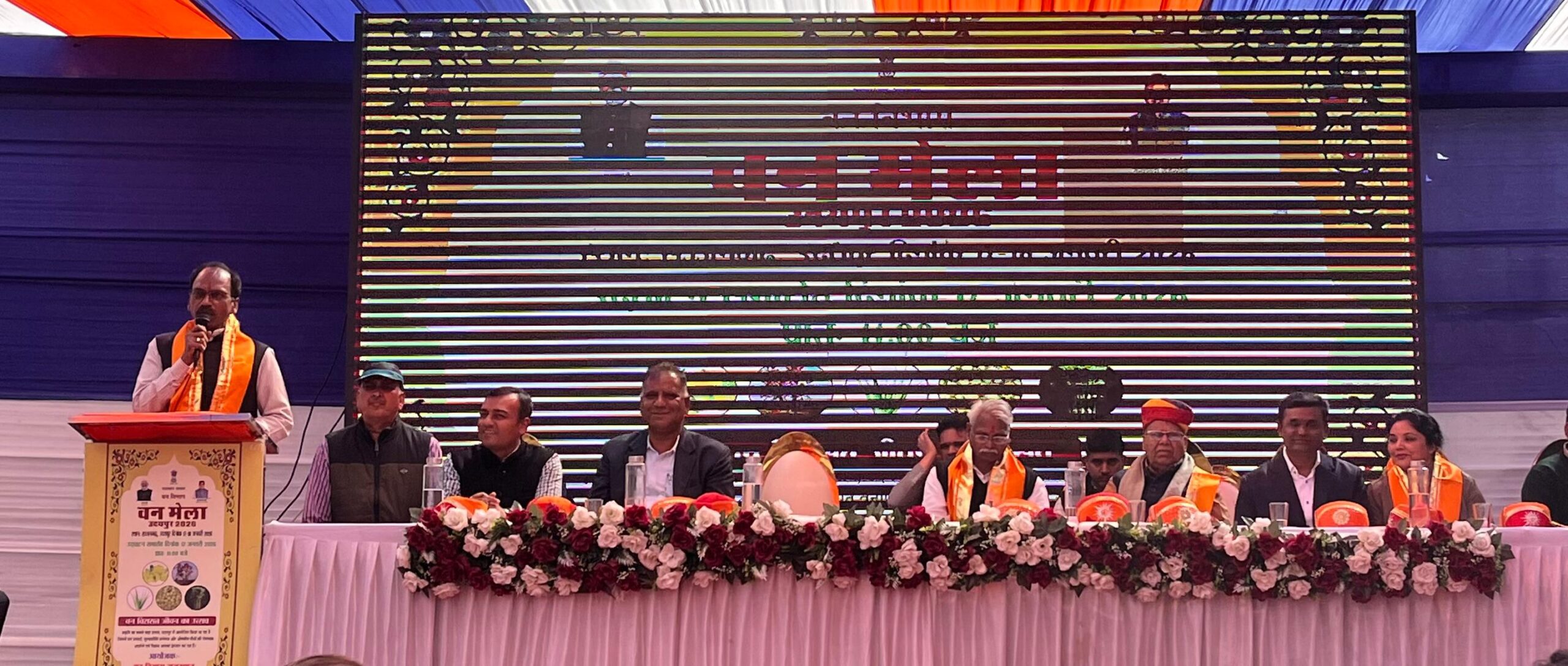 कार्यक्रम में मौजूद अतिथि