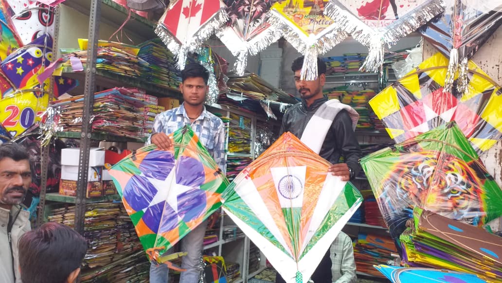 पतंग उड़ाते बच्चे