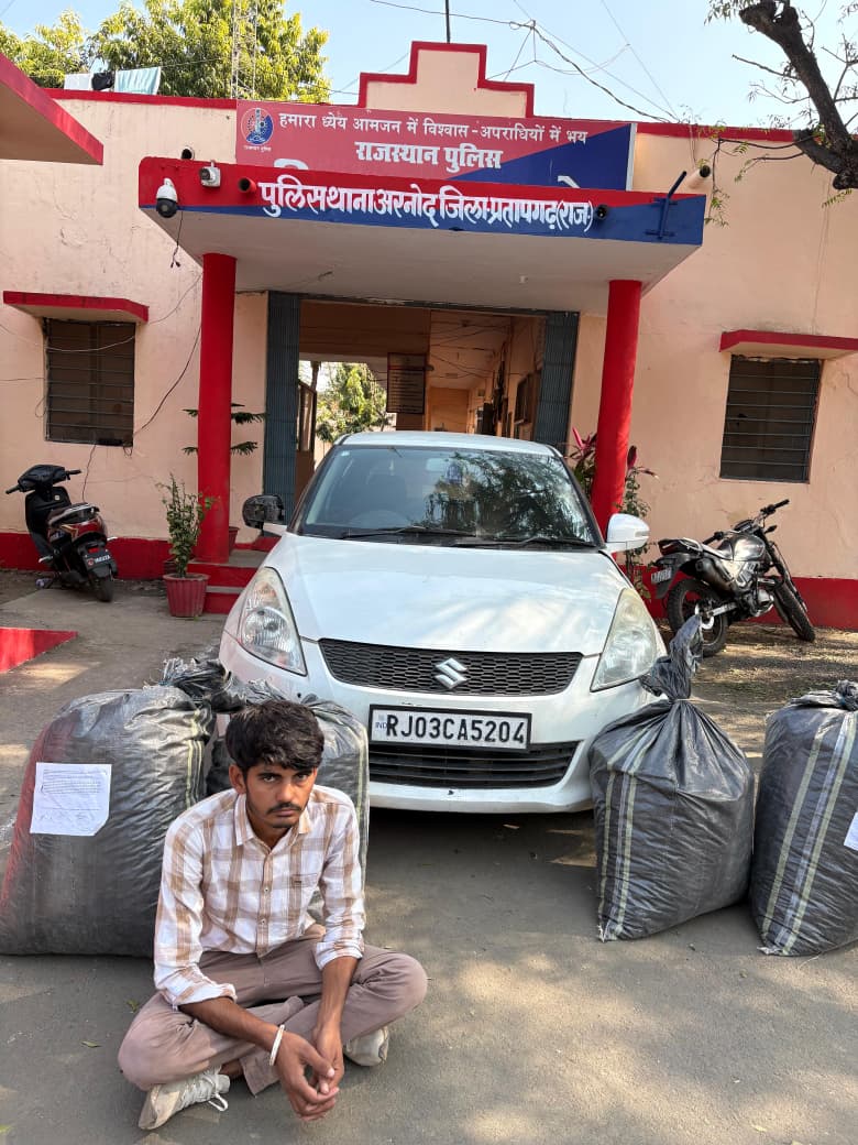 अरनोद पुलिस और डीएसटी ने 50 किलो डोडाचूरा जब्त किया।