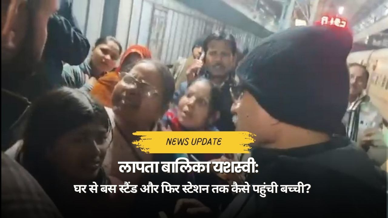 नीमच रेलवे स्टेशन की फोटो