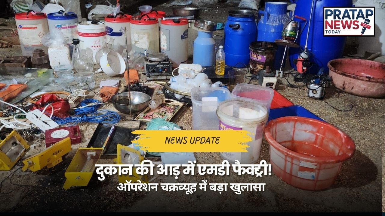 ऑपरेशन चक्रव्यूह में बड़ा खुलासा