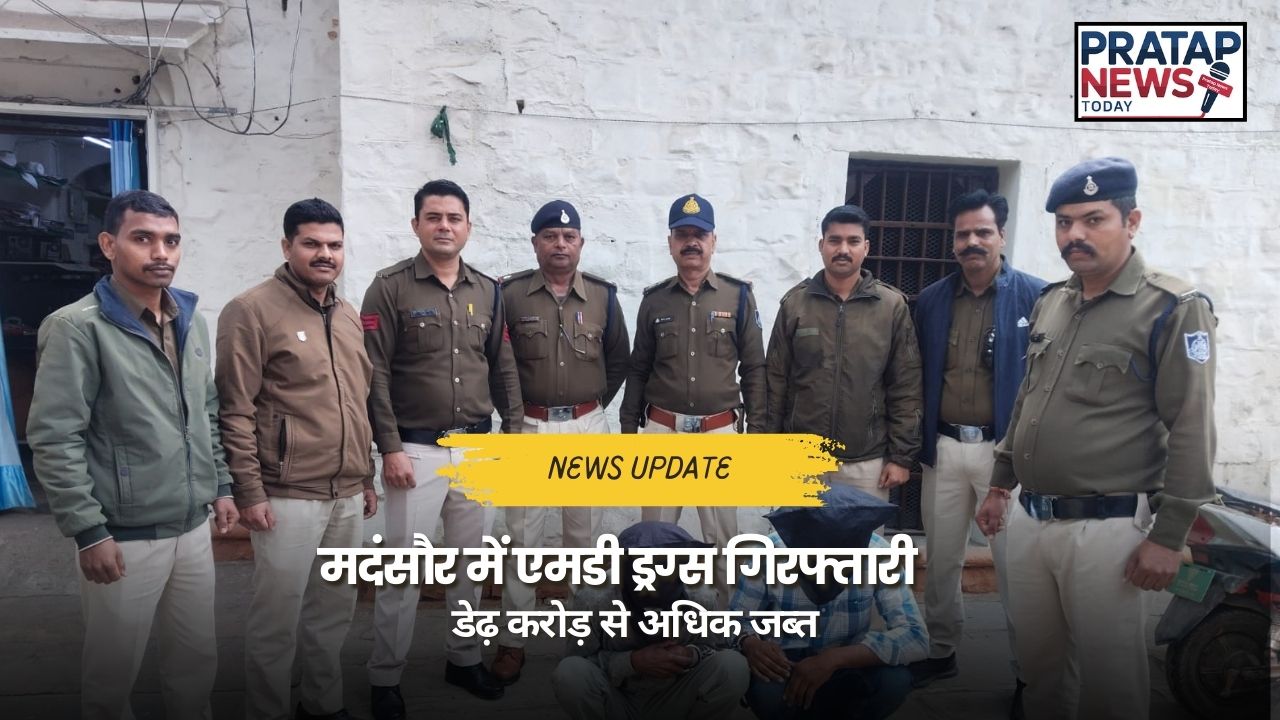 अवैध मादक पदार्थ